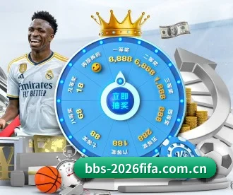 世界杯买球2026 APP